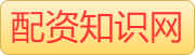 股票杠杆公司_股票配资交易平台